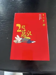 Item thumbnail for item 156d206b-dfbd-49ca-8821-c103171f1755