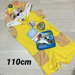 新品　パウ・パトロール ラブル 着ぐるみ コンビネゾン　なりきり　110cm