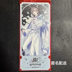 にじさんじ 8周年ストア特典チケット風カード 叶