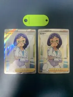 ねここ様 リクエスト 4点 まとめ商品