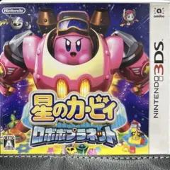 星のカービィ ロボボプラネット