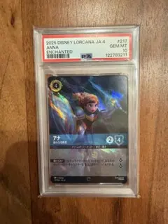 PSA10 シンデレラ イベント限定 プロモ 英語版 ロルカナ - メルカリ