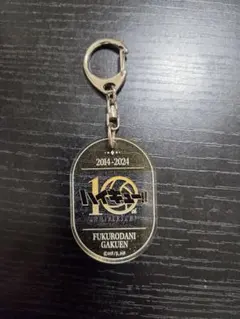 クワガタ オウゴンオニクワガタデザインキーホルダー - メルカリ