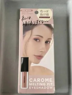 ぐーみん様 リクエスト 2点 まとめ商品