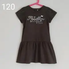 BeBe ワンピース こげ茶 120