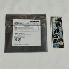 嘴平伊之助 ステッカー