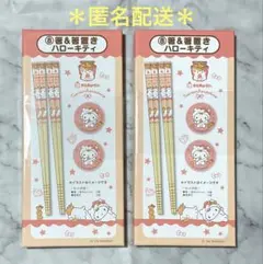 サンリオ からあげクン 当たりくじ ハローキティ 箸&箸置き ２個セット