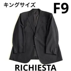 新品未使用 RICHIESTA テーラードジャケット F9 日本製 55 - メルカリ