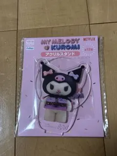 Netflix　サンリオ　マイメロディ　クロミ　アクリルスタンド
