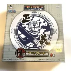 ワンピース 一番くじ アートプレート スモーカー　パンクハザード編