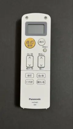 Panasonic