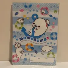 まめゴマ　mamegoma 下じき　文房具　サンエックス