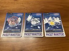 ポケモンカードダス ニョロモ ニョロゾ ニョロボン - メルカリ