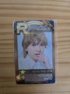 SUPERSTAR EBiDAN シュスエビ リアルカード 吉田仁人