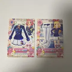 美品 アイカツ　スターライト学園制服　星宮いちご