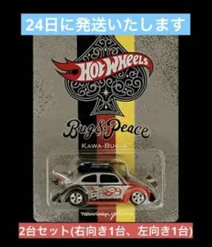 2026年最新】hotwheels japan conventionの人気アイテム - メルカリ