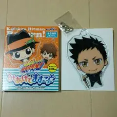 家庭教師ヒットマン リボーン みあげてますこっと 山本武