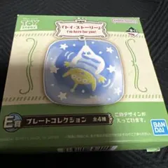 Item thumbnail for item 8dc843cc-ca51-4c90-bd65-c9e53dc92ede