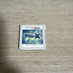 酢飯　24時間以内発送様 リクエスト 2点 まとめ商品