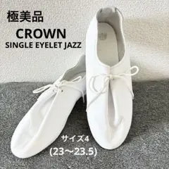 【極美品】CROWN ジャズシューズ シングルアイレット サイズ4 白　英国製のサムネイル