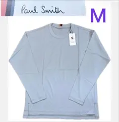 新品 Mポールスミス Paul Smith 長袖Ｔシャツ カットソー サックスのサムネイル