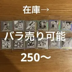 40周年ドラゴンボールウエハース