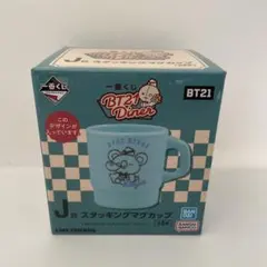 BT21 一番くじ　スタッキングマグカップ　KOYA