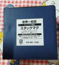 BLCD】世界一初恋 ドラマCD - メルカリ