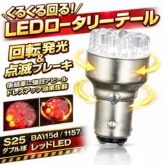 2026年最新】クルクル テールの人気アイテム - メルカリ