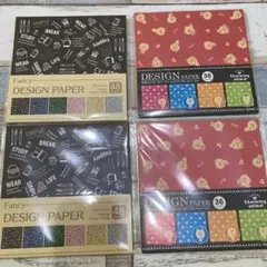 デザインペーパー ２種類×2個セット