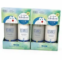 BOTANIST ボタニスト ドラえもん限定 未来の森の香り セットのサムネイル
