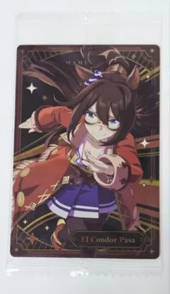 ウマ娘 ツインウエハース 第5R W5-26 エルコンドルパサー