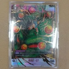 フュージョンワールド 神龍への願い 孫悟空GT シークレットパラレル