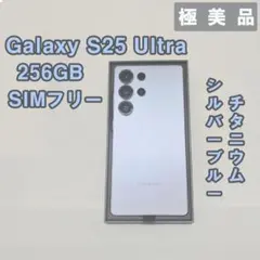 極美品] Samsung Galaxy S25+ スカイブルー 256GB - メルカリ