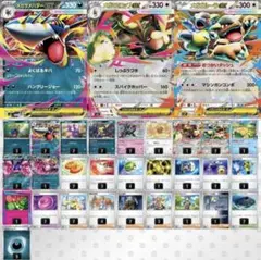 ポケカ】レジドラゴvstar 構築済みデッキ 2024メルカリトレカ杯優勝