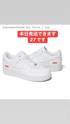 Supreme/Nike Air Force 1 Low 27cm