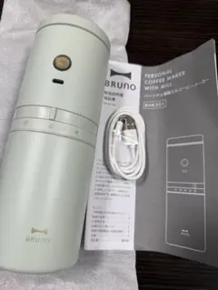 BRUNO オールインワン コーヒーメーカー 電動ミル 充電コード 説明書 箱有のサムネイル
