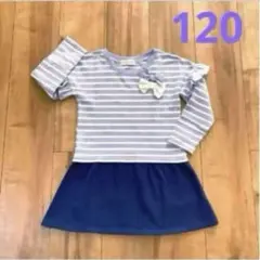 ⭐️ボーダーフリルワンピース⭐️ 薄紫120