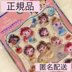 【正規品】【まとめ買い割引⭕️】プチドロ　プリンセス