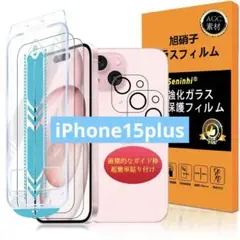 iPhone 15 plus ガラスフィルム 2枚 カメラフィルム 2枚