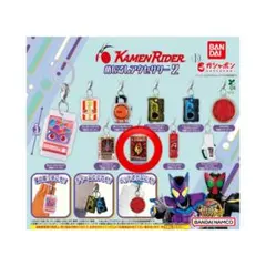 仮面ライダー KAMEN RIDER めじるしアクセサリー2ガシャポン