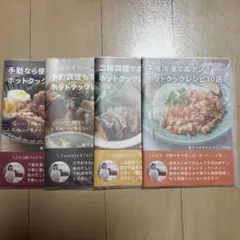 2026年最新】楽チンきちんとライフMihoの人気アイテム - メルカリ