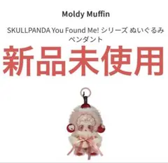 SKULLPANDA スカルパンダ Moldy Muffin