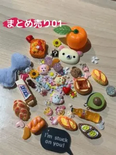 お安く売ります！様 リクエスト 2点 まとめ商品