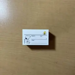 スヌーピー オフィススタンプ 日付(2256-015)