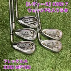 レディース　ゼクシオ7 アイアンセット5本　MP700 XXIO Aのサムネイル