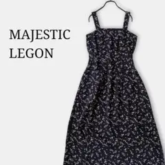 美品✨マジェスティックレゴン　花柄キャミソールロングワンピース　総柄　黒ブラック