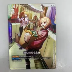 2026年最新】憩いのひととき R+の人気アイテム - メルカリ