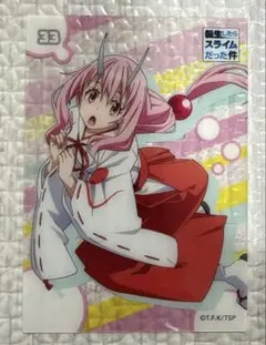 メルカリ