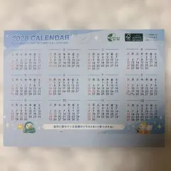 Item thumbnail for item 692ec34b-e6f9-4070-a59e-54f550d609db